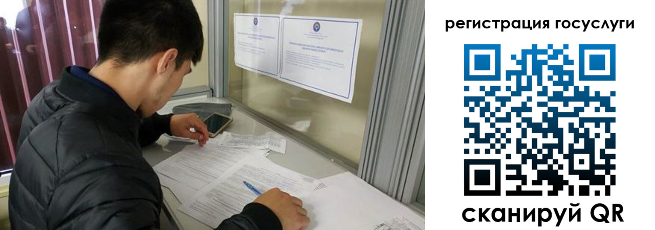 прописка иностранных граждан в Темрюке