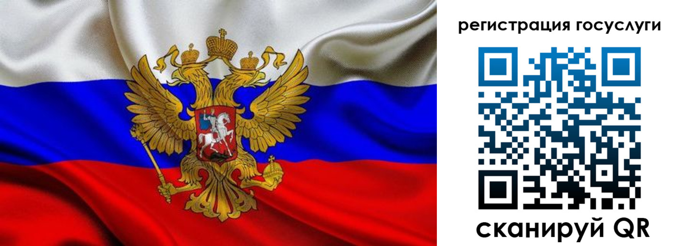 временная регистрация адрес в Темрюке