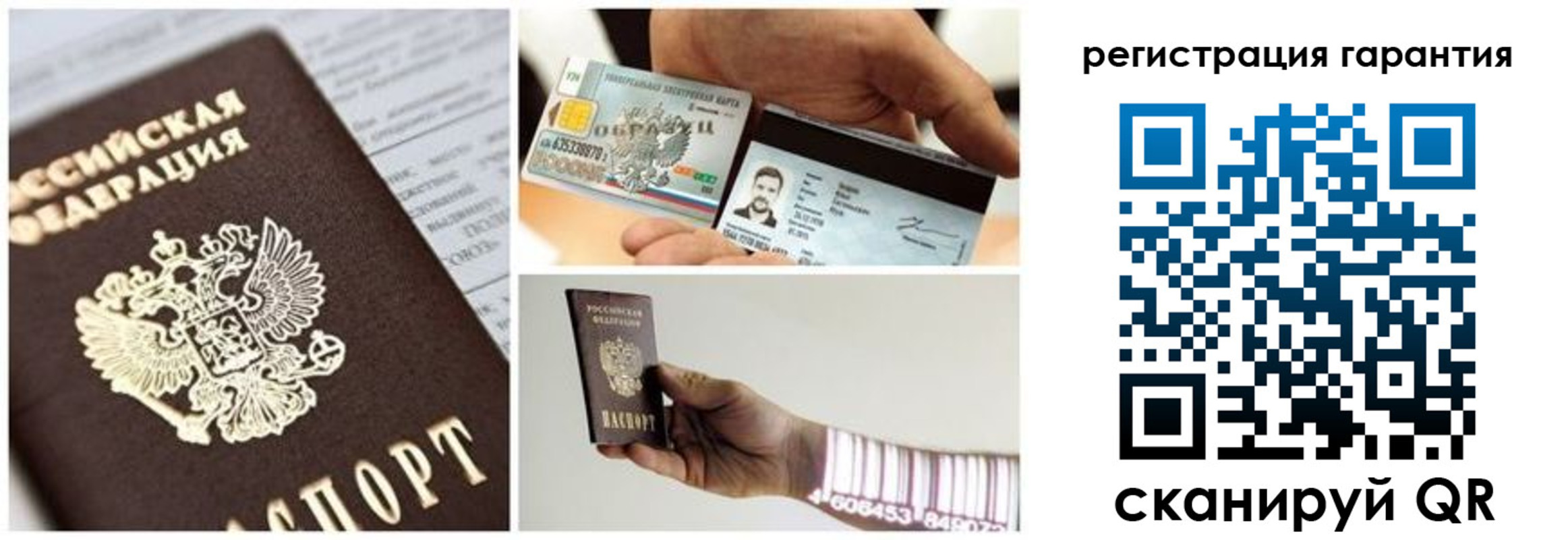 прописка в квартире в Темрюке