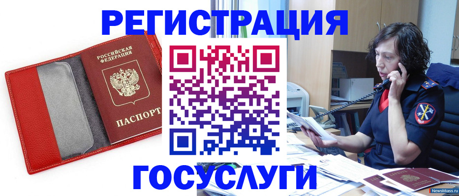 найти адрес прописки в Темрюке