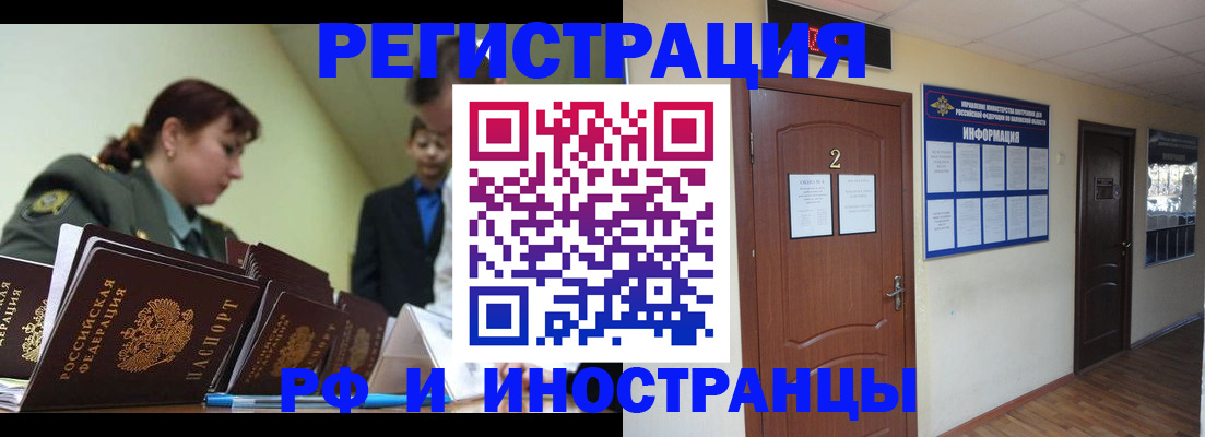 пропишу в квартире в Темрюке